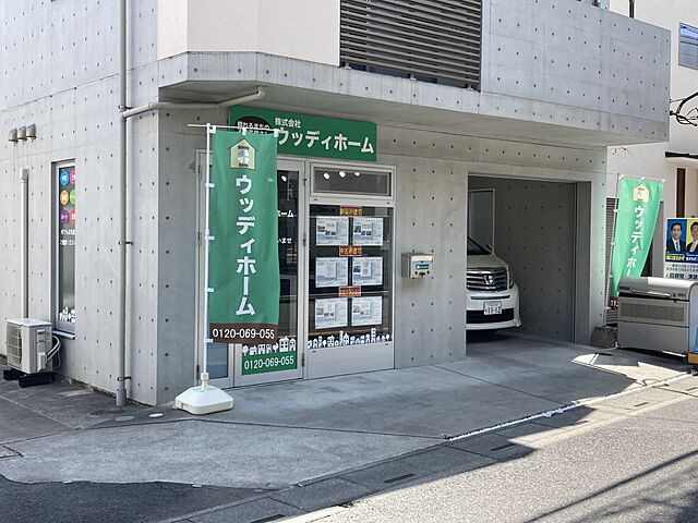店舗の外観
