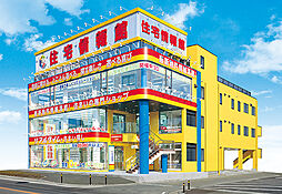 住宅情報館株式会社 生田店