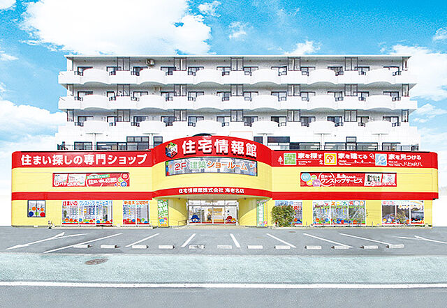 店舗の外観