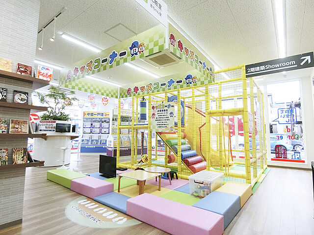 キッズスペース