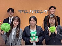 スタッフ