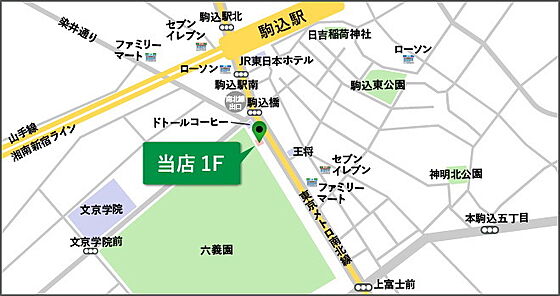 株式会社タウンハウジング東京　タウンハウジング　駒込店の周辺地図