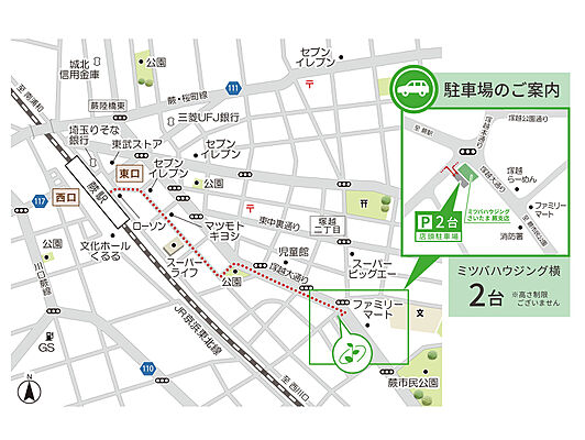 ミツバハウジング株式会社 さいたま蕨支店の周辺地図