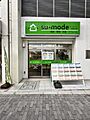 株式会社エクシード su-mode JR茨木店