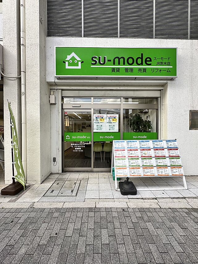 スタッフ