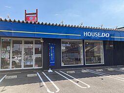 ハウスドゥ　一宮中央　株式会社城西ホームテック