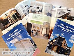 株式会社サワキタ不動産