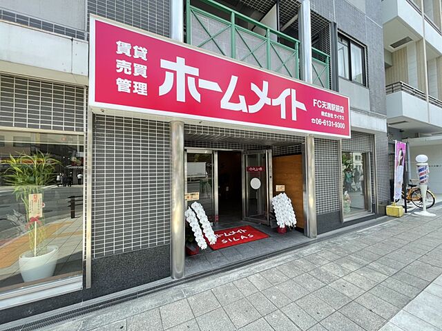 店舗の外観