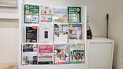 独立行政法人都市再生機構　UR賃貸ショップ大橋