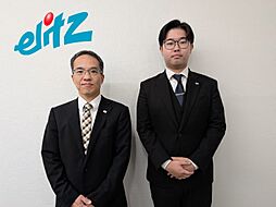 株式会社エリッツ　くずは店