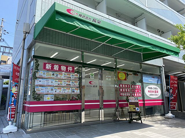 店舗の外観