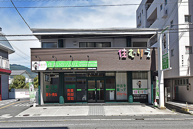 店舗の外観