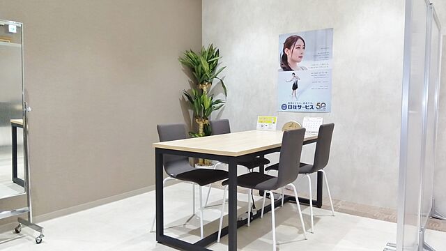 接客スペース