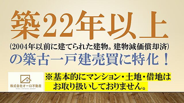 スタッフ