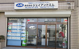 株式会社ジェイアンドエム