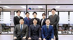 名東トラスト不動産株式会社