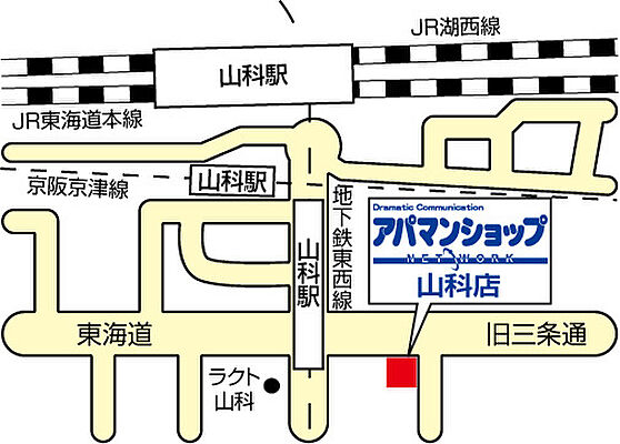ウインズリンク株式会社 アパマンショップ山科店の周辺地図