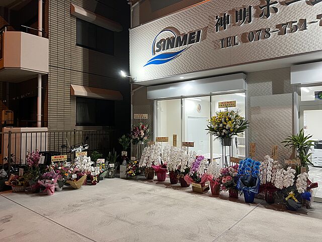 店舗の外観