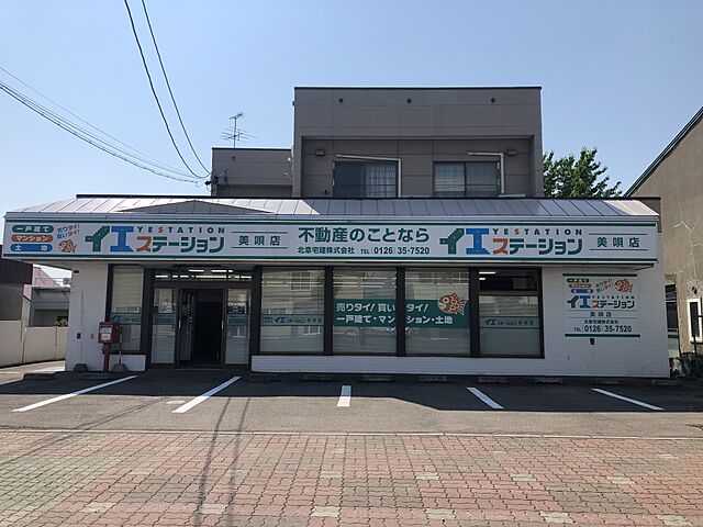 店舗の外観