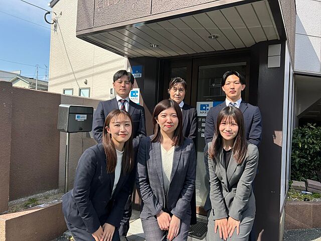 スタッフ