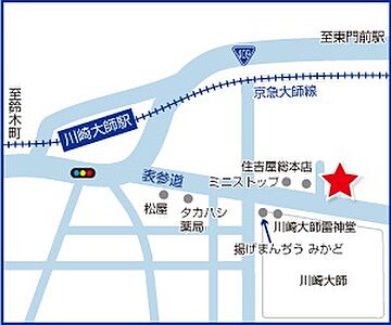 ハウスドゥ 川崎大師 株式会社山武商事の周辺地図