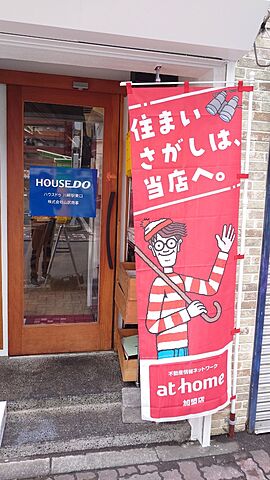店内の様子