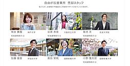 株式会社ウィル　自由が丘営業所