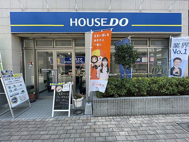 店舗の外観