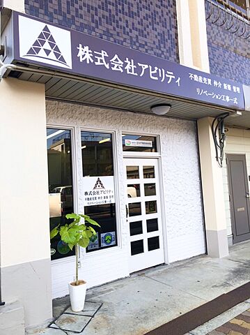 店舗の外観