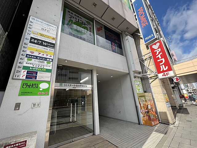 店舗の外観