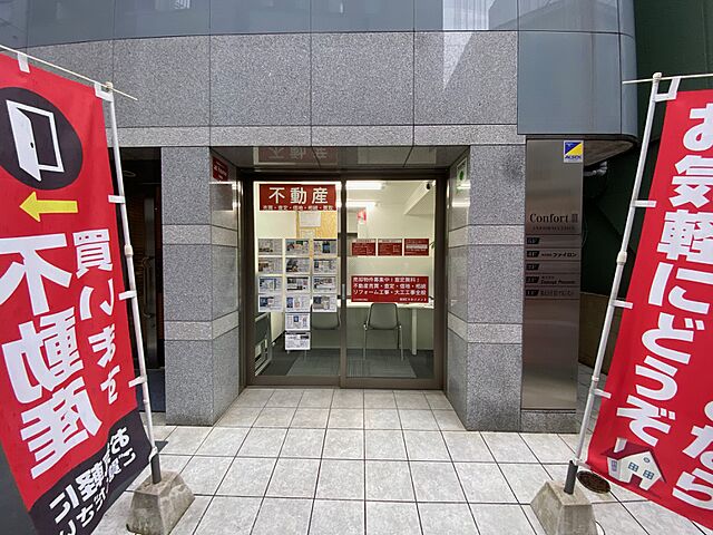 店舗の外観
