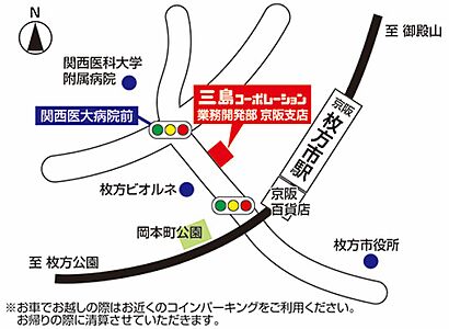 株式会社三島コーポレーション 業務開発部 京阪支店の周辺地図
