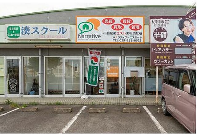 店舗の外観