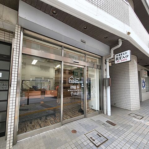 店舗の外観