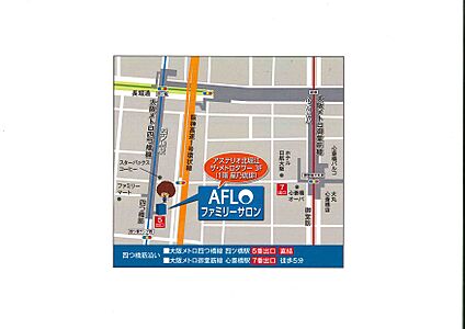 株式会社アフロ 大阪本社の周辺地図