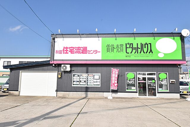 店舗の外観