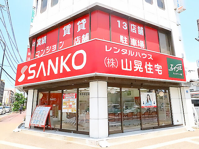 店舗の外観