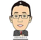 阪急阪神不動産株式会社　川西池田営業所