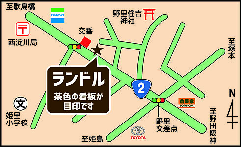 株式会社ランドルの周辺地図