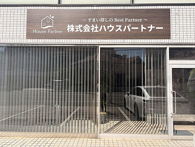 店舗の外観