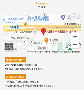 ドリームハウス株式会社の周辺地図