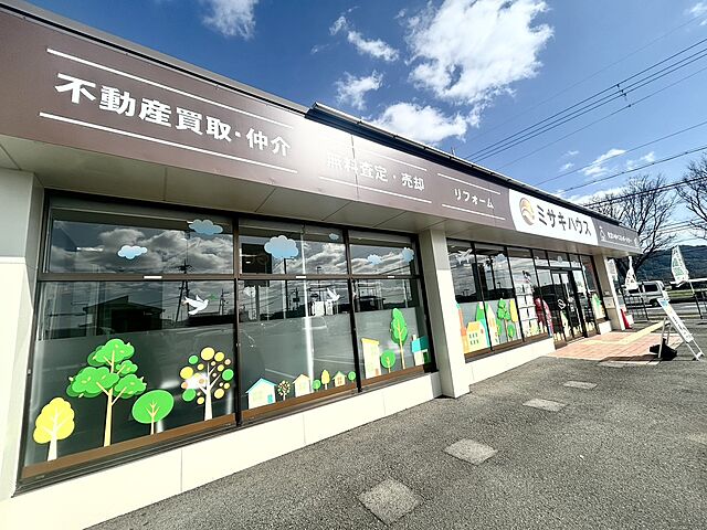 店舗の外観