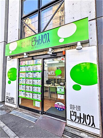 店舗の外観