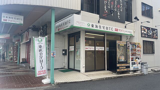 店舗の外観