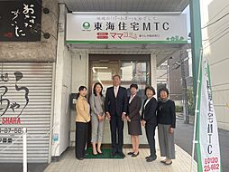 東海住宅MTC株式会社