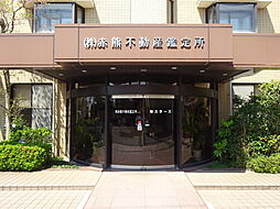 株式会社赤熊不動産鑑定所