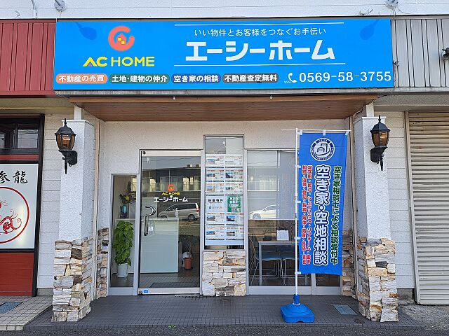 店舗の外観