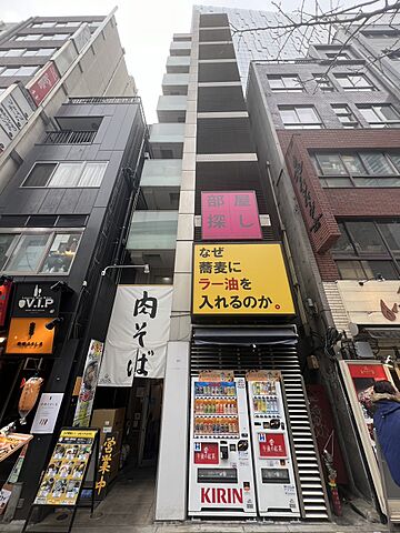 店舗の外観