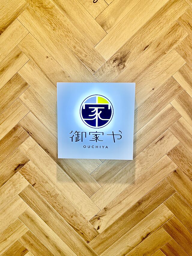 店舗の外観