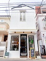 店舗の外観